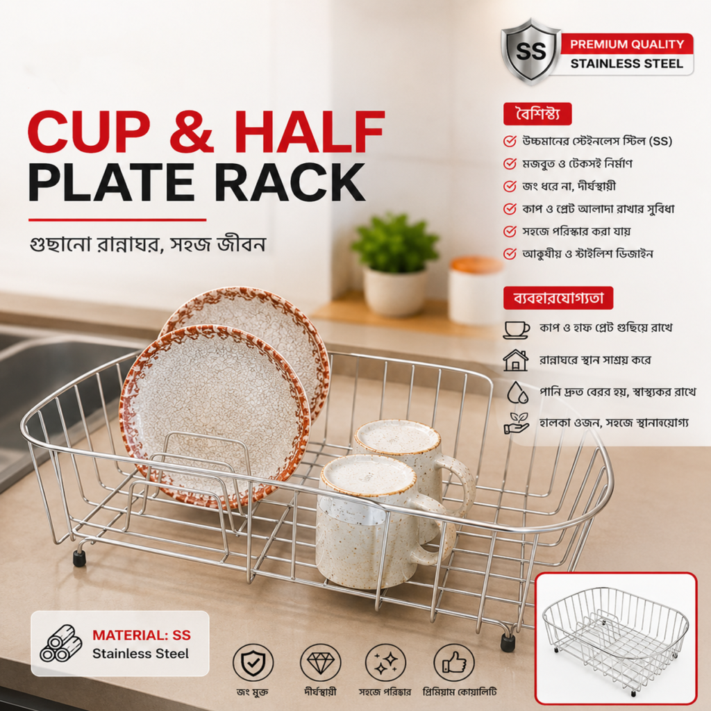 kitchen plate holder