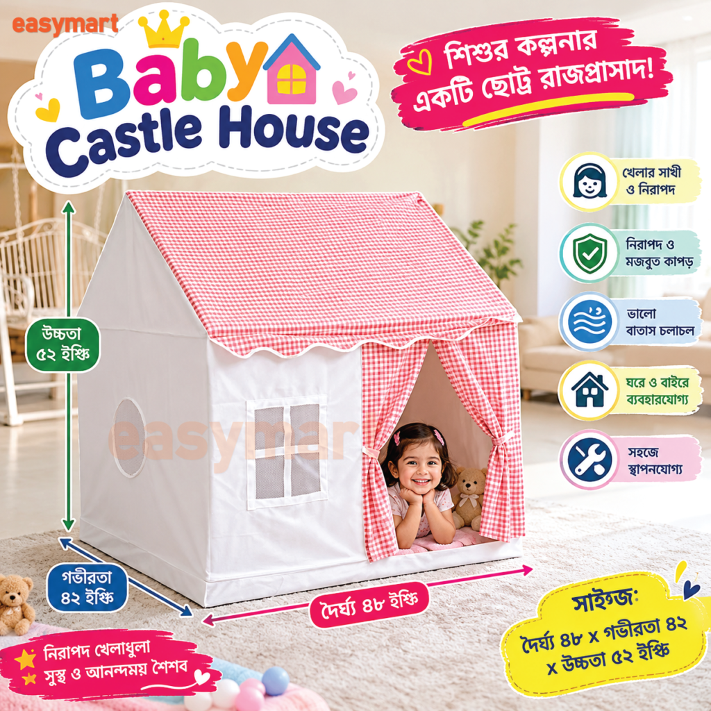 Baby Castle House for Kids